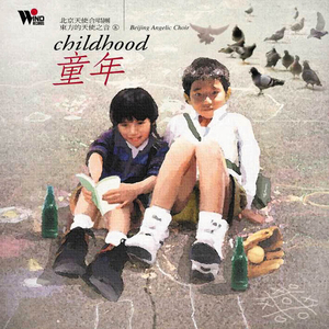 日本公妇乱伦xxxx
