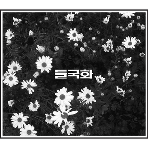 日本公妇乱伦xxxx
