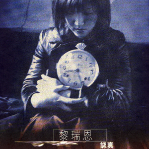 日本公妇乱伦xxxx
